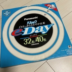 最終価格　蛍光灯　32形　パルック　リビング　キッチン