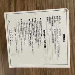 無料/カラーボックスの画像