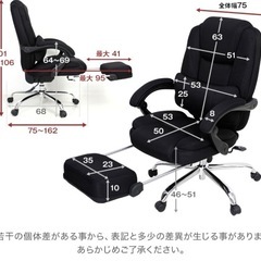 中古品_LOWYAのゲーミングチェアの画像