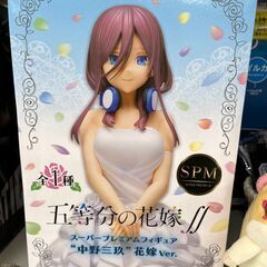 ★ジモティー割有★　五等分の花嫁　中野三玖　花嫁ver　IKD-402
