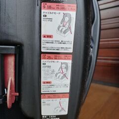 FIKAチャイルドシートの画像