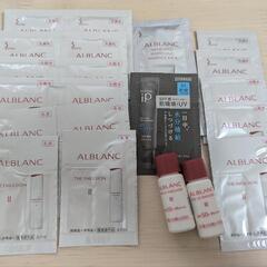 ALBLANCアルブラン試供品セット