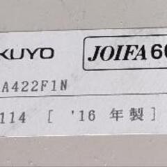 オフィス家具 コクヨ製 スチール棚の画像