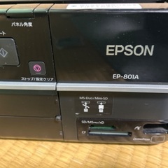 🔴エプソンプリンター用カートリッジインク‼️ライトシアン‼️お譲...
