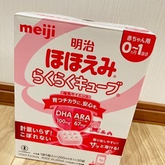 ほほえみ　らくらくキューブの画像