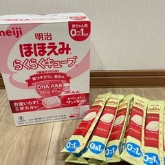 ほほえみ　らくらくキューブの画像