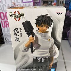 ★ジモティー割有★　呪術廻戦　乙骨憂太　フィギュア　IKD-406