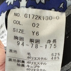 値引き交渉可能です　秋冬春迄使える3Pスーツの画像