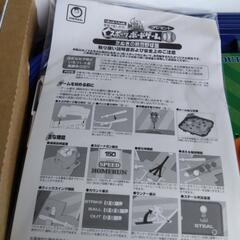 非売品　東洋水産　スポーツボードゲームの画像