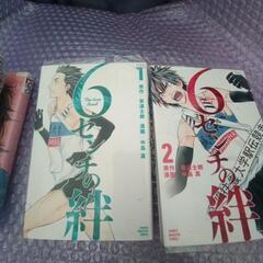 中古マンガ3作品　名作？3作品　絵描きのヒューマンドラマ、スポーツもの、ファンタジーギャグもの　です。ダンジョン〜以外のに作品は全2巻で完結です。の画像