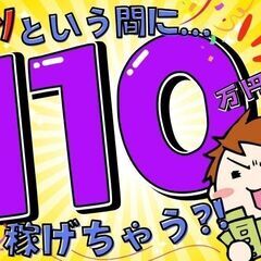 "急募"【寮費が無料】建設機器の製造スタッフの画像