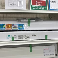 ★ジモティ割あり★ アイリスオーヤマ エアコン IHF-2204G 2.2kw 2021 室内機分解洗浄 KJ6196