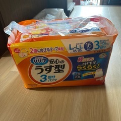 リハビリパンツ2パック　　40枚入り16枚入りの2パックセットの画像