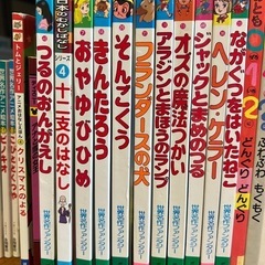 絵本90冊おまとめ　読み聞かせ　保育園　幼稚園の画像
