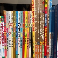 絵本90冊おまとめ　読み聞かせ　保育園　幼稚園の画像