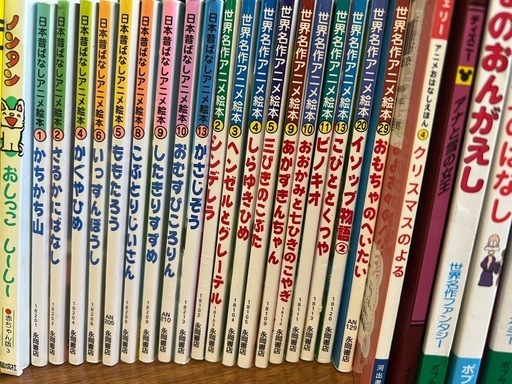 絵本90冊おまとめ　読み聞かせ　保育園　幼稚園