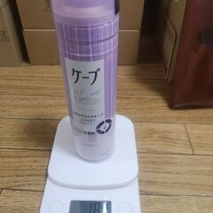ケープ 3Dエクストラキープ