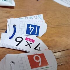 九九カード　無料　