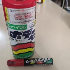ボディーペン　タッチアップ　R-18