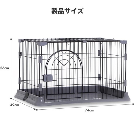 ペットケージ 最高 お掃除簡単ペットケージ 1200 | リッチェル公式