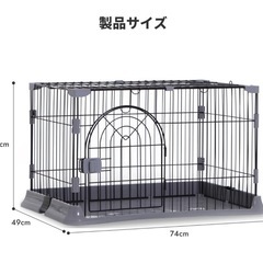 ペットケージ