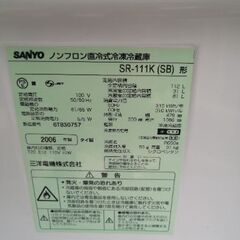 2006年冷蔵庫の画像