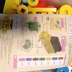 学研ニューブロック　４種類の得盛りセットの画像