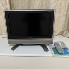 [お譲りします]SHARP AQUOS 20インチテレビ