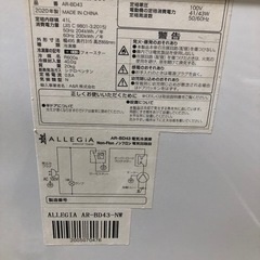 アレジア　冷凍ストッカー　スライド扉の画像