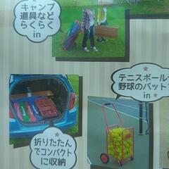 🛞 CAPTAIN  STAG  カゴキャリーの画像