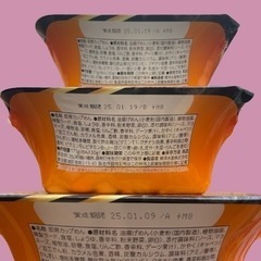 カップ麺7個コーン缶詰5缶セットの画像