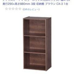 アイリスオーヤマカラーボックス3点セットの画像