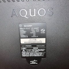 壊れたテレビ　　※お取引交渉中