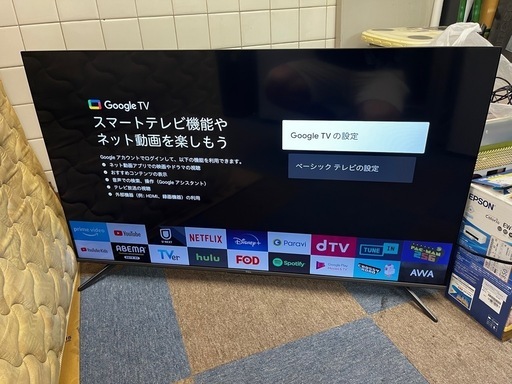 【東京都送料無料】TCL 50型4Kダブルチューナー搭載スマートテレビ 2022年製