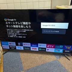 【東京都送料無料】TCL 50型4Kダブルチューナー搭載スマート...
