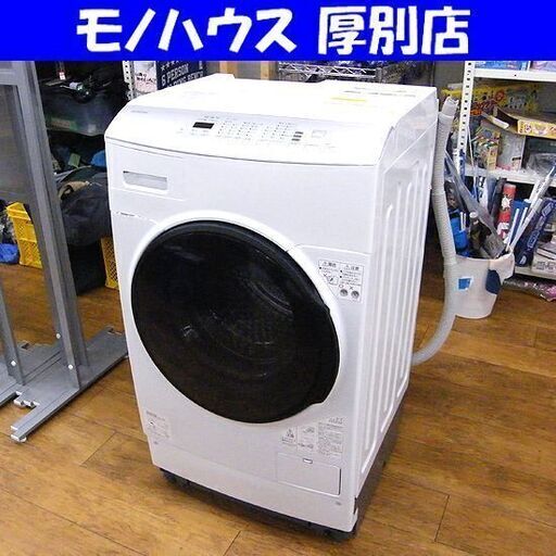 アイリスオーヤマ ドラム式洗濯機 2021年製 8.0kg FLK-832 洗濯機 乾燥 ドラム ホワイト 白 札幌市厚別区 厚別店