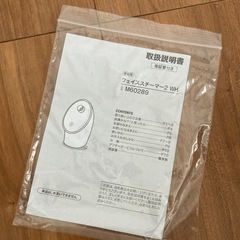 フェイススチーマー【美品】の画像
