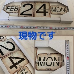 ☆断捨離最終値下げ新品☆インダストリアル　ビンテージ風日めくりカレンダー　オシャレ☆　の画像