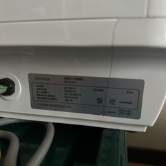 時短で楽をしたいご家庭向けの画像