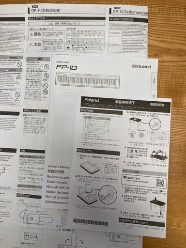 Roland FP-10 電子ピアノ、DP-10ペダル、楽器専用椅子、Gravityスタンド（おまけ）
