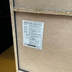 カラーボックスの画像