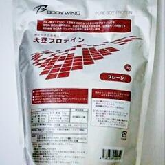 【新品・未開封】早い者勝ち 大豆（ソイ）プロテイン 1kg（50...