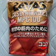 SAVASプロテイン