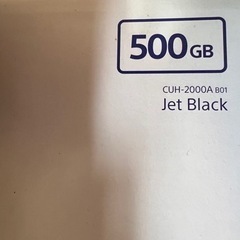 (商談中)プレステ4 本体、ソフト、アケコン　セットの画像