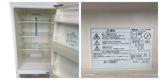 中古 希少 National ナショナル 冷蔵庫 2ドア 右開き NR-B172R 165L