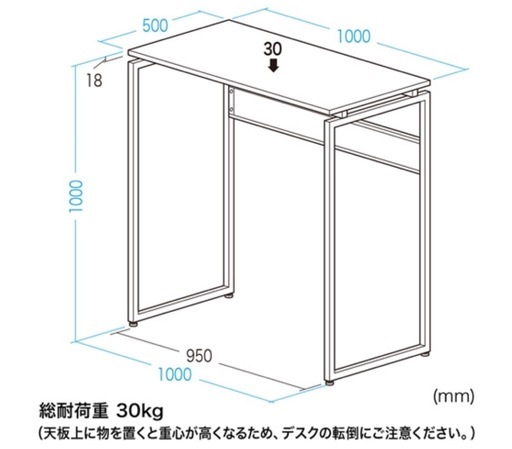 スタンディングデスク(W1000×D500×H1000mm) 