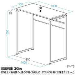 スタンディングデスク(W1000×D500×H1000mm) の画像