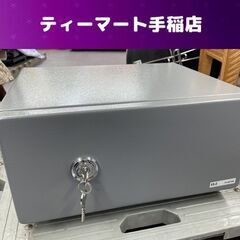 エーコー 耐火金庫 シリンダー錠 ES-2 W 410.0mm × D 346.0mm × H 213.0mm 20kg 家庭用 札幌市手稲区