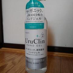 消毒ハンドジェル