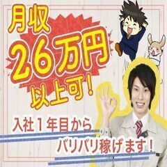 ＼早い者勝ち！／３ヵ月で110万円以上可！お金が欲しい方にオスス...